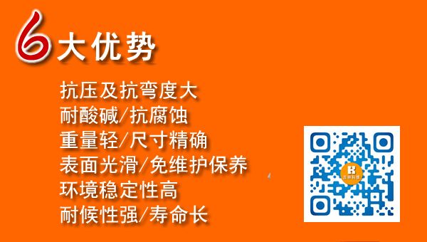 树脂排水沟